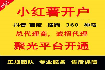 抖音信息流广告投放的创意与执行案例分享
